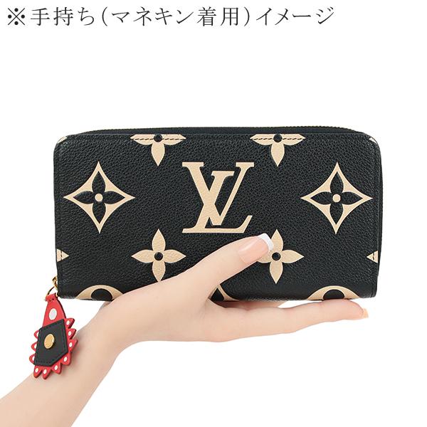 ジッピー・ウォレット ルイヴィトン 長財布 ジッピーウォレット ジッピー・ウォレット ルイヴィトン 長財布 ジッピーウォレット