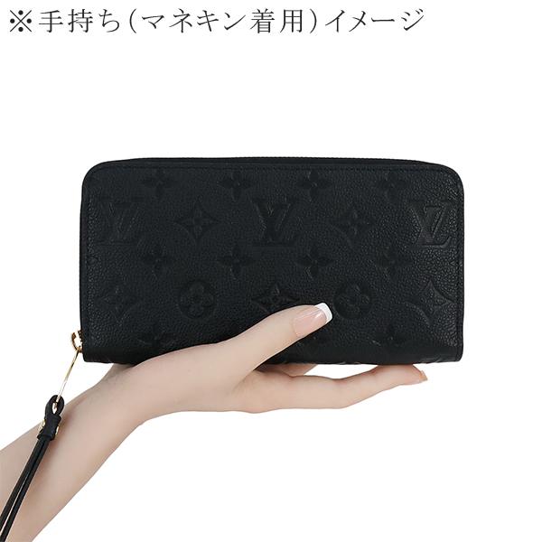 ジッピー・ウォレット ルイヴィトン 長財布 ジッピーウォレット