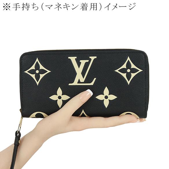 ジッピー・ウォレット ルイヴィトン 長財布 ジッピーウォレット
