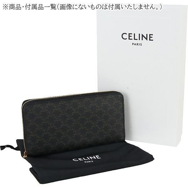 美品 CELINE セリーヌ 長財布 本革 ブラック トリオンフ ラウンドジップ