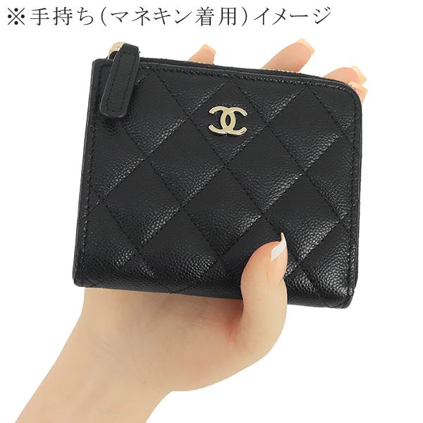 マトラッセ シャネル 財布 L字ファスナーコンパクトウォレット