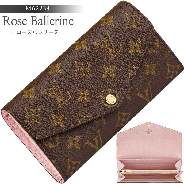 ルイヴィトン LOUIS VUITTON 長財布 ポルトフォイユ・サラ モノグラム 4色 1144 :1144:ACROSS~アクロス~ 通販 ルイヴィトン モノグラム コイン カード多数収納 ミニ財布