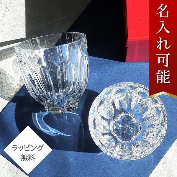 アルクール バカラ グラス ファウナクリストポリス タンブラー ペア