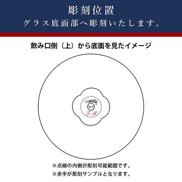 アルクール バカラ グラス ファウナクリストポリス タンブラー ペア