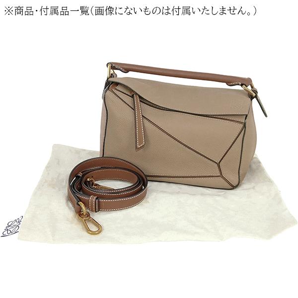 Puzzle（LOEWE） ロエベ ハンドバッグ ショルダーバッグ パズルバッグ