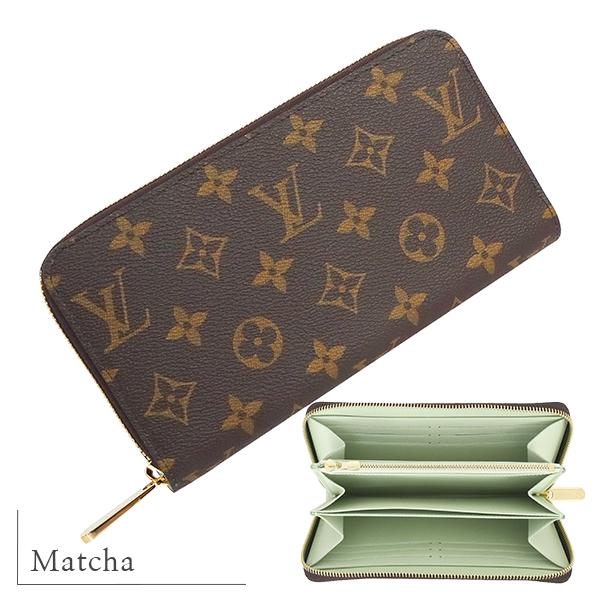 ルイヴィトン LOUIS VUITTON 長財布 ジッピーウォレット