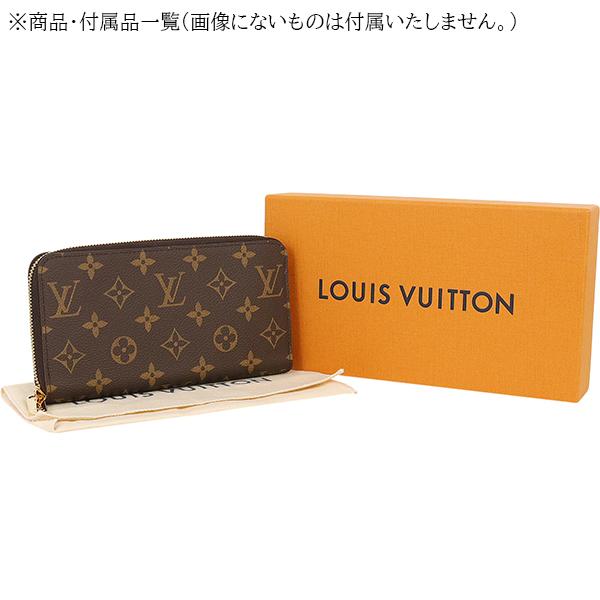 ジッピー・ウォレット ルイヴィトン 長財布 ジッピーウォレット ジッピー・ウォレット ルイヴィトン 長財布 ジッピーウォレット