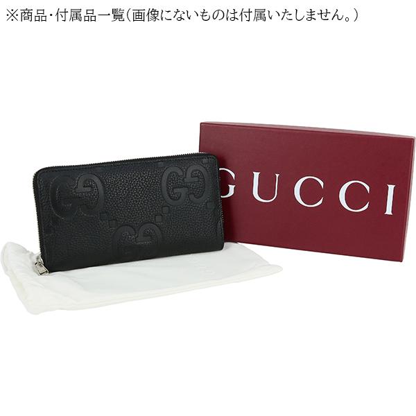 GUCCI（グッチ） 財布 長財布 GGジャンボ ラウンドジップウォレット