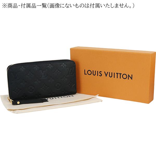 ルイヴィトン LOUIS VUITTON 長財布 ジッピーウォレット モノグラムアンプラント 3色 145-2-11｜brand-across｜09