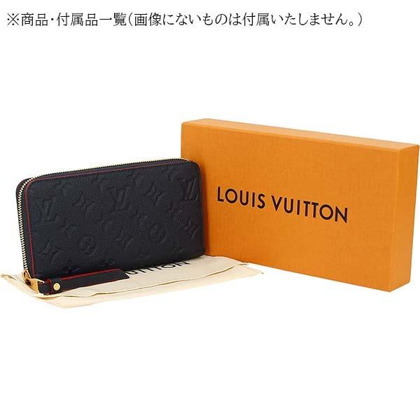 ジッピー・ウォレット ジッピー・ウォレット ルイヴィトン LOUIS