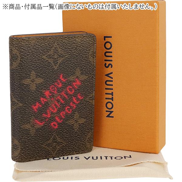 LOUIS VUITTON ルイヴィトン カードケース オーガナイザードゥ LOUIS VUITTON ルイヴィトン カードケース オーガナイザードゥ