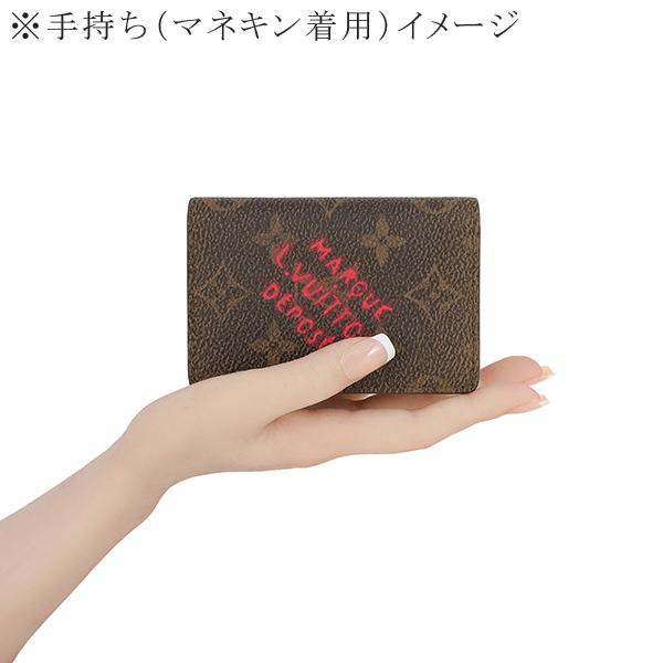 LOUIS VUITTON ルイヴィトン カードケース オーガナイザードゥ LOUIS VUITTON ルイヴィトン カードケース オーガナイザードゥ