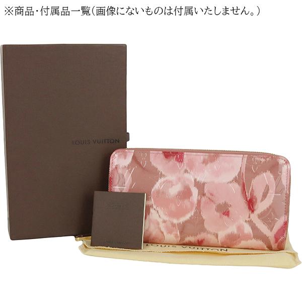 ジッピー・ウォレット ルイヴィトン 長財布 ジッピーウォレット