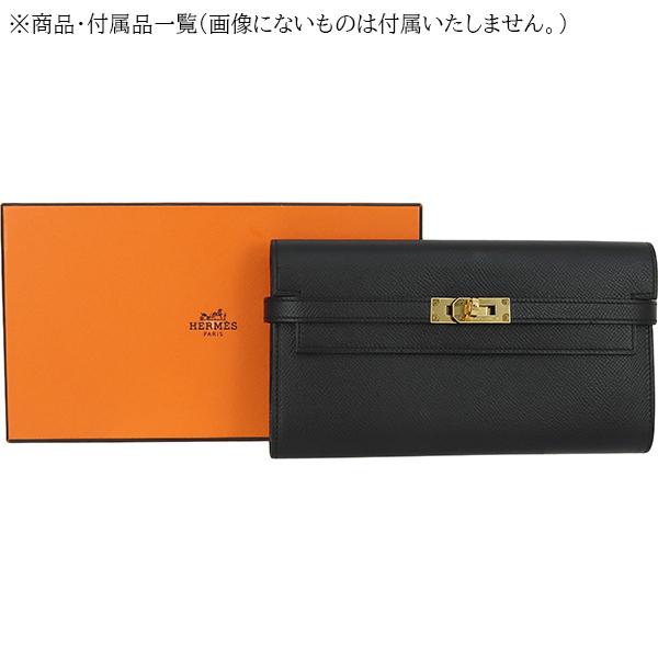 Kelly エルメス 財布 ケリーウォレット ロング エプソン ノワール 
