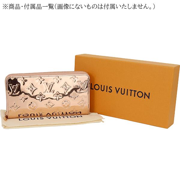 LOUIS VUITTONジッピーウォレット 駅南やまご質店オンラインショップ / ヴィトン モノグラム
