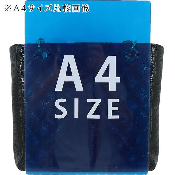 マトラッセ シャネル ショルダーバッグ PSTチェーンバック キャビア