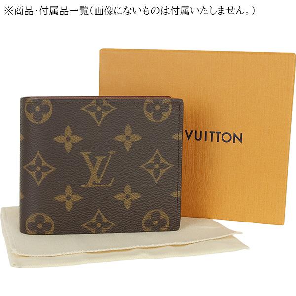 LOUIS VUITTON（ルイ・ヴィトン） 二つ折り財布 ポルトフォイユマルコ