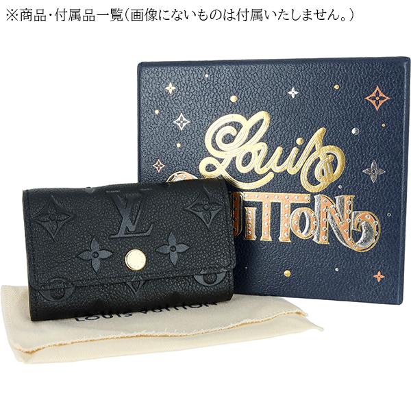 LOUIS VUITTON（ルイ・ヴィトン） キーケース ミュルティクレ 6 M64421