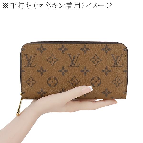 ルイヴィトン LOUIS VUITTON 長財布 ジッピーウォレット モノグラム