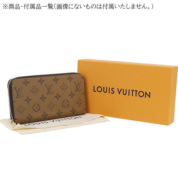 ジッピー・ウォレット ルイヴィトン 長財布 ジッピーウォレット ジッピー・ウォレット ルイヴィトン 長財布 ジッピーウォレット