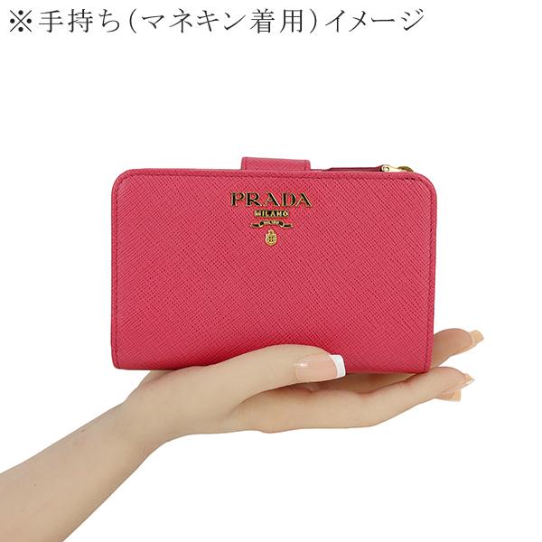 愛*子様 PRADA MILANO 二つ折り財布 ピンク プラダ PRADA 財布 （ピンク） -waja bazar - 海外ファッション