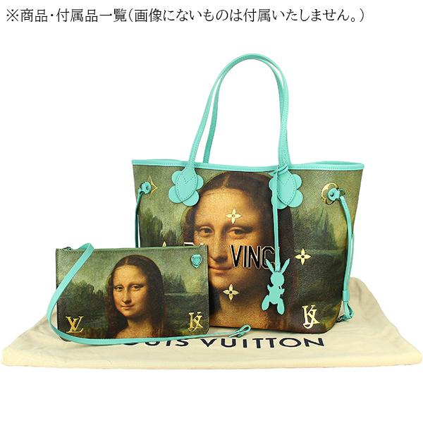 ルイヴィトン LOUIS VUITTON トートバッググ レディース M43325 ネヴァーフル MM モノグラム 1496｜brand-across｜09