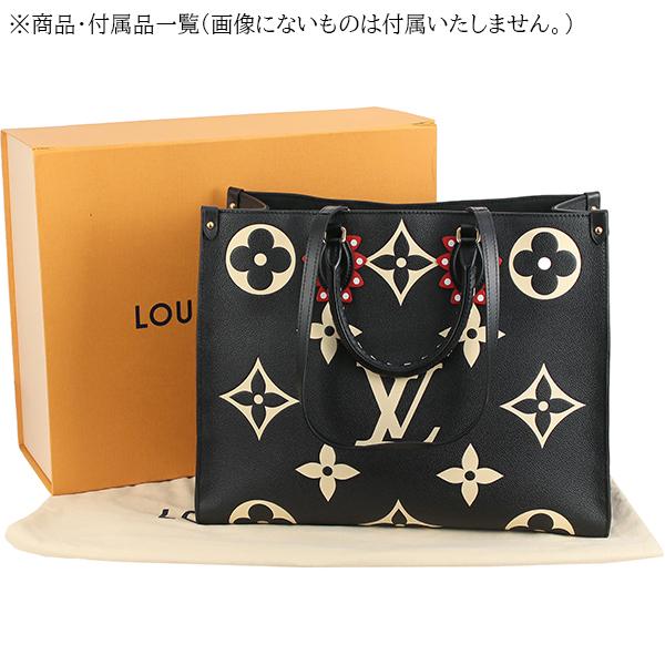 オンザゴー(LOUIS VUITTON) ルイヴィトン トートバッグ オンザゴー(LOUIS VUITTON) ルイヴィトン トートバッグ