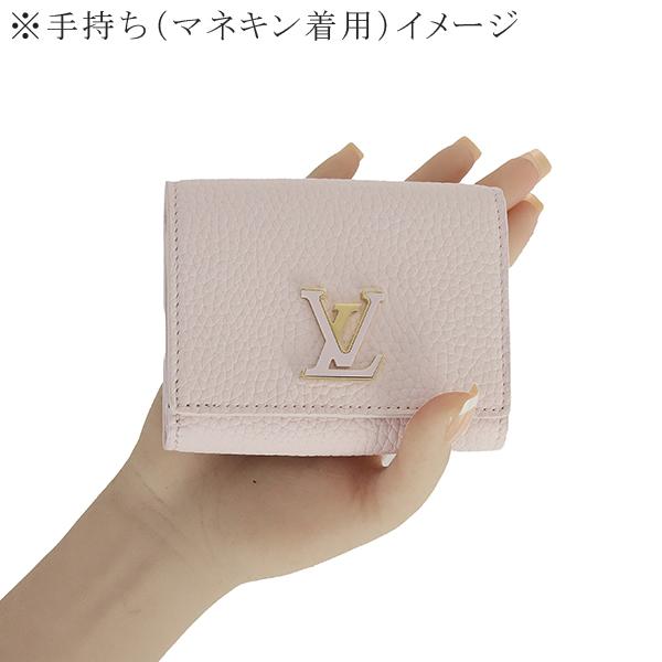 カプシーヌ ルイヴィトン 二つ折り財布 ポルトフォイユカプシーヌ