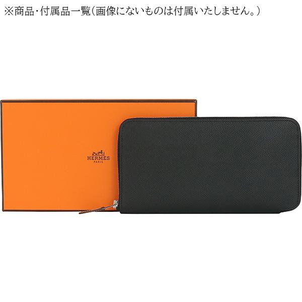 Azap エルメス 財布 アザップ シルクイン ロング エプソン 黒 Azap エルメス 財布 アザップ シルクイン ロング エプソン 黒