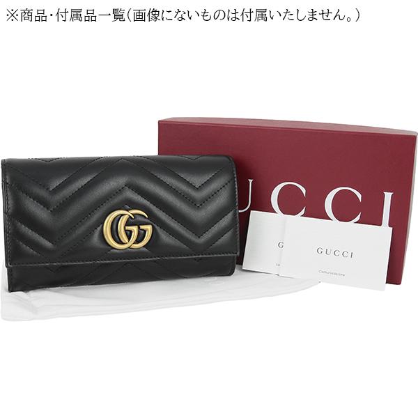 GG Marmont グッチ 長財布 ダブルG フラップウォレット コンチネンタル