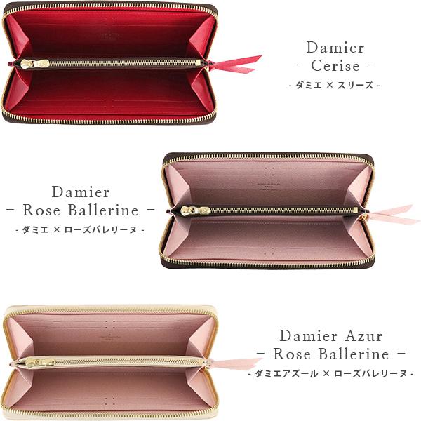 クレマンス ルイヴィトン 長財布 ポルトフォイユクレマンス クレマンス ルイヴィトン 長財布 ポルトフォイユクレマンス