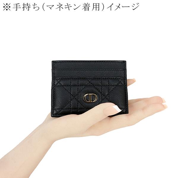 Dior ブラック ケース 財布 カードケース Christian Dior（クリスチャン・ディオール） ディオール カードケース