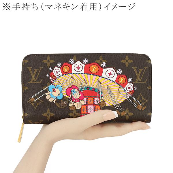 ジッピー・ウォレット ルイヴィトン 長財布 ジッピーウォレット M69753