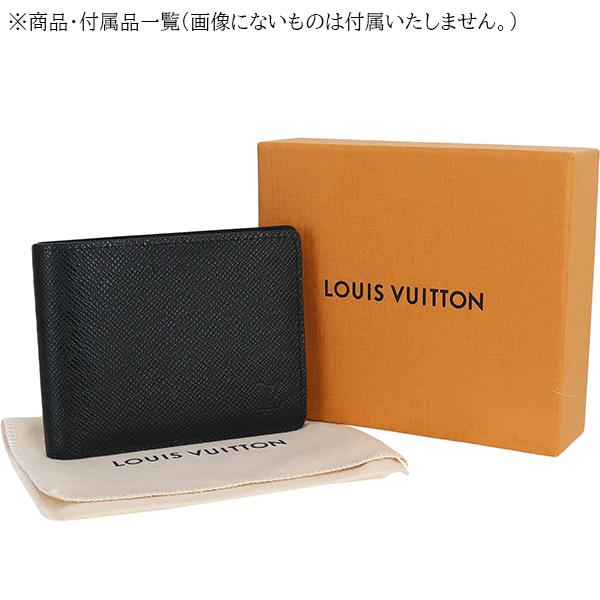 ルイヴィトン LOUIS VUITTON 二つ折り財布 ポルトフォイユミュルティプル タイガ 2色 158159｜brand-across｜10