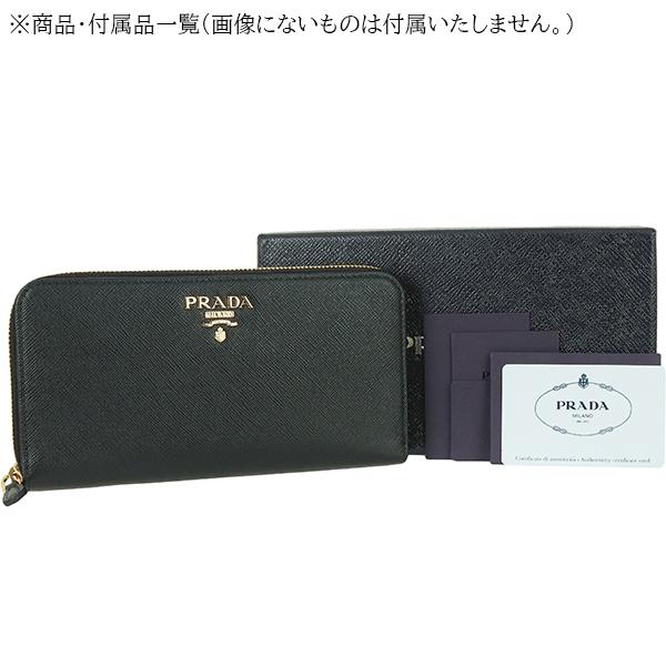 SAFFIANO（PRADA） プラダ 財布 長財布 ジップアラウンド長財布