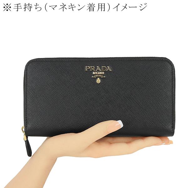 SAFFIANO（PRADA） プラダ 財布 長財布 ジップアラウンド長財布