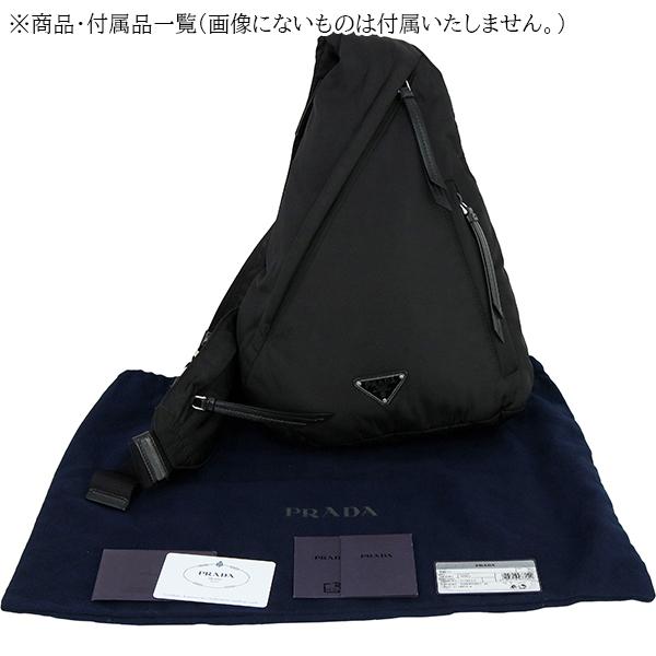 PRADA（プラダ） Re-Nylon ワンショルダーバッグ ブラック 158302