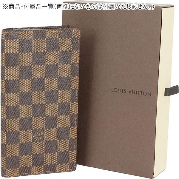 ルイヴィトン　タイガ　ポルトフォイユロン　長財布 LOUIS VUITTON（ルイ・ヴィトン） タイガ ポルトフォイユ・ロン M30541