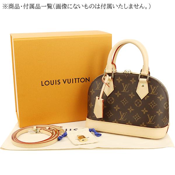 アルマ(LOUIS VUITTON) ルイヴィトン ショルダーバッグ アルマ(LOUIS VUITTON) ルイヴィトン ショルダーバッグ