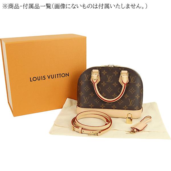 アルマ（LOUIS VUITTON） ルイヴィトン ショルダーバッグ ハンドバッグ