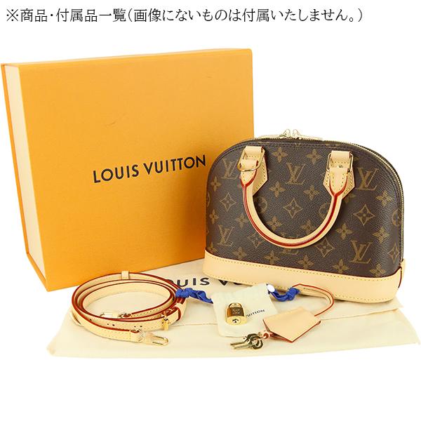 アルマ（LOUIS VUITTON） ルイヴィトン ショルダーバッグ ハンドバッグ