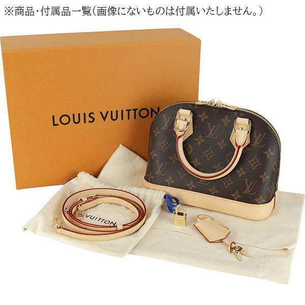 アルマ（LOUIS VUITTON） ルイヴィトン アルマBB モノグラム