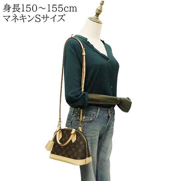 アルマ(LOUIS VUITTON) ルイヴィトン ショルダーバッグ アルマ(LOUIS VUITTON) ルイヴィトン ショルダーバッグ
