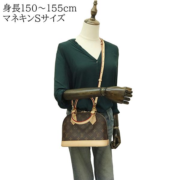 ルイヴィトン　アルマbb ショルダーバッグ アルマ（LOUIS VUITTON） ルイヴィトン ショルダーバッグ ハンドバッグ