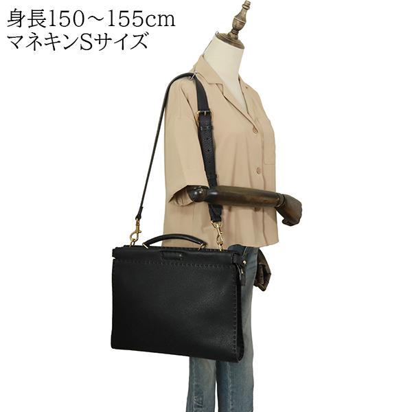 SELLERIA（FENDI） フェンディ ビジネスバッグ セレリア ピーカブー