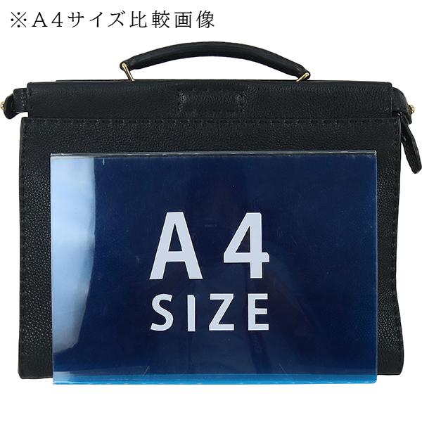SELLERIA（FENDI） フェンディ ビジネスバッグ セレリア ピーカブー
