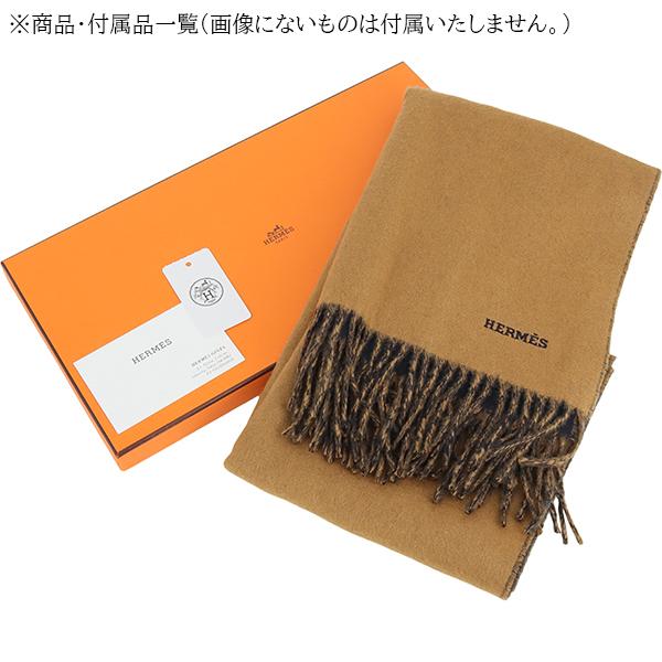 HERMES（エルメス） カシミヤマフラー レクトヴェルソ キャメル マリン 
