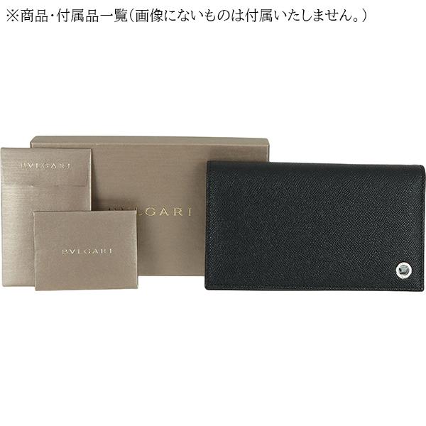 BVLGARI（ブルガリ） 二つ折り財布 マン ブラック ブルー 1977