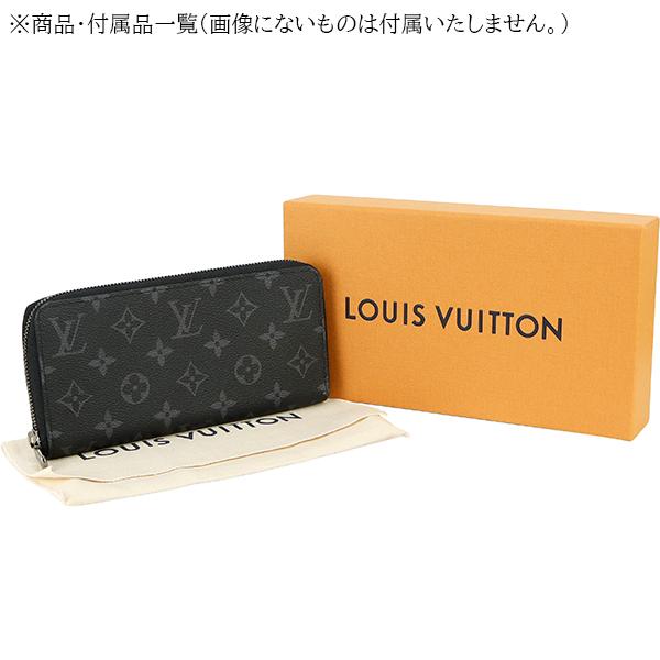 ジッピー・ウォレット ルイヴィトン 長財布 ジッピーウォレット ジッピー・ウォレット ルイヴィトン 長財布 ジッピーウォレット
