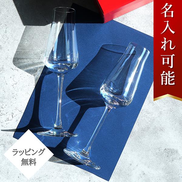 Baccarat クリスタルバカラシャンパングラス フルート 2個セット 箱付き シャトー バカラ グラス シャトーバカラ シャンパンフルート 2客セット